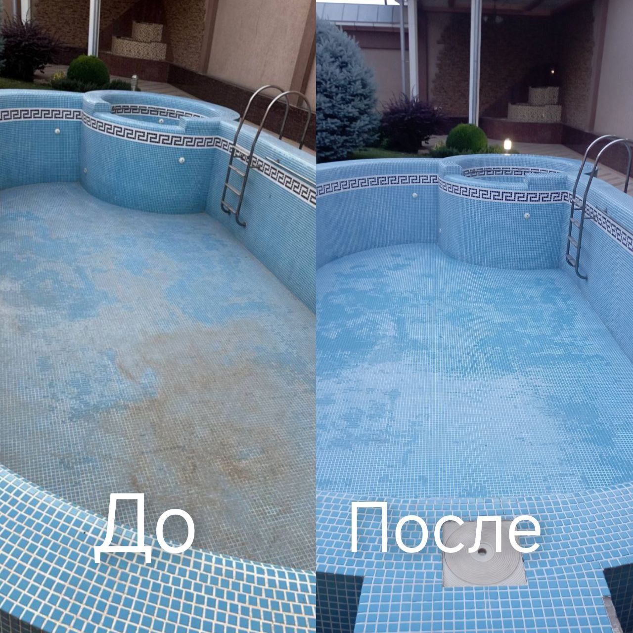 Клининг хизмати, фасад ювиш, паталог тозалаш, брусчатка ювиш, бассейн