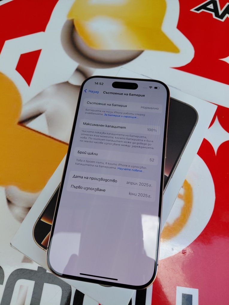 IPhone 16 Pro, 128Gb, Titanium Desert