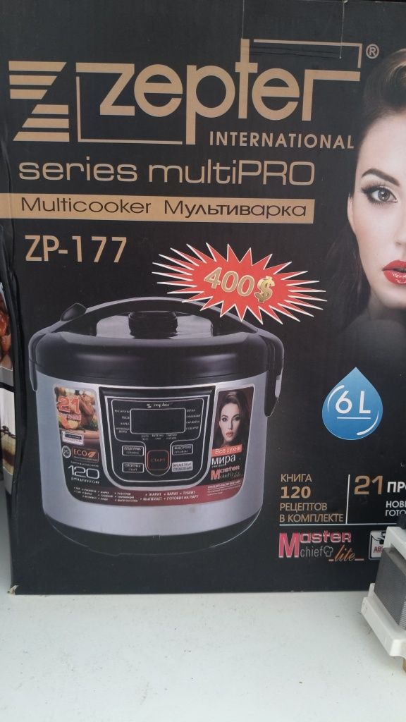 Продам мультиварку в хорошем состоянии