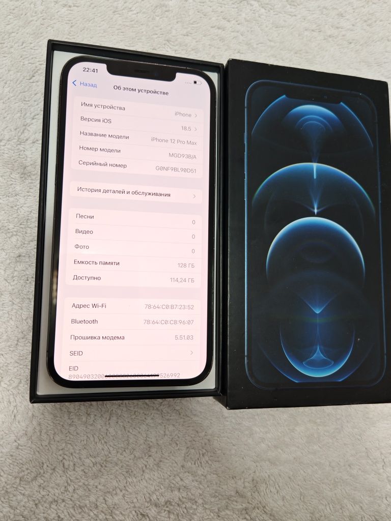 IPhone 12 Pro Max 128GB