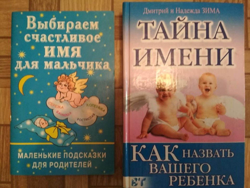 Книги для женщин