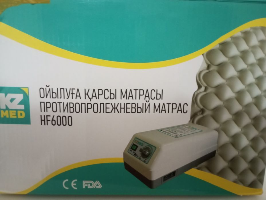 Матрас против пролежни