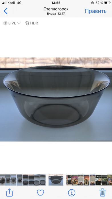 Продам новые салатницы трех видом по 1 000 и 1 200 тенге.