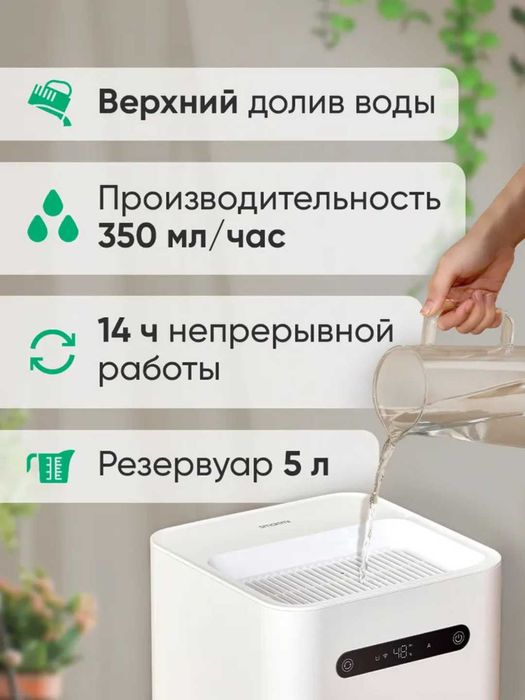 Увлажнитель воздуха Smartmi Evaporative Humidifier 3