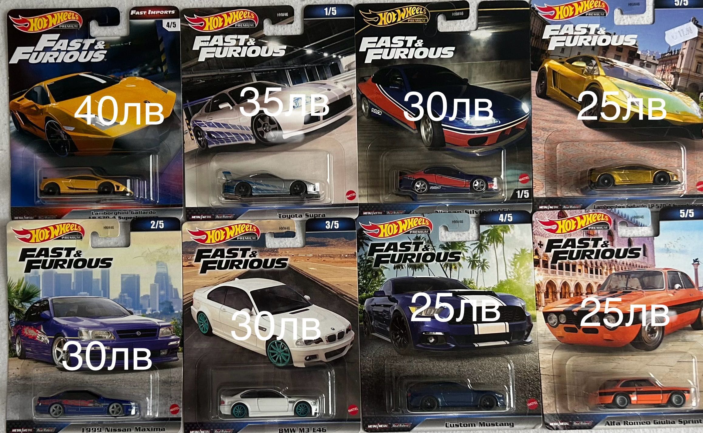 Hot wheels цени на снимките