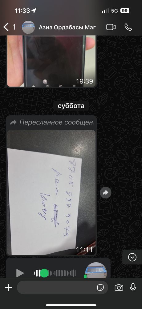 Вентиляция Врф система