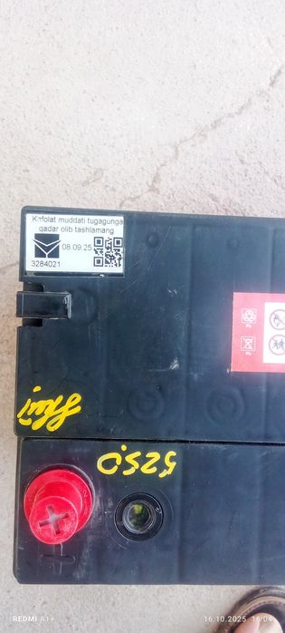 Аккумулятор Янги