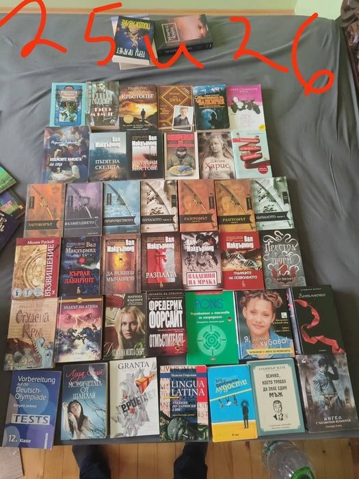 Фентъзи, фантастика и още нещо