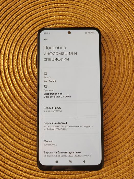 Redmi note 12 || 128GB/8RAM