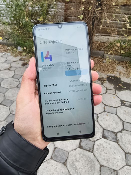 Продам Redmi 13c и 14c на 256 гб.