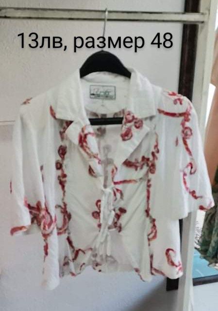 Разпродажба на нови сака