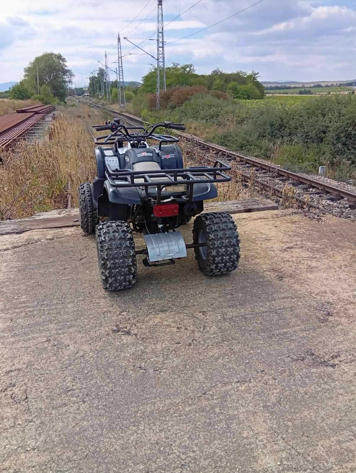 ATV 150 кубика .