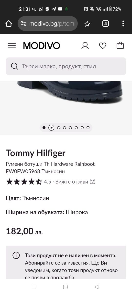 Гумени Ботуши Tommy Hilfiger номер 38 код 20A