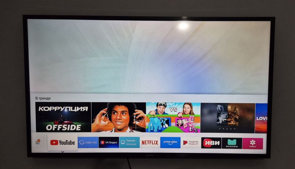 Телевизор Samsung UE43N5300AU