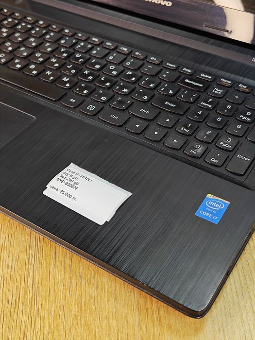 Ноутбук Lenovo | Core i7 | SSD 256Gb | 8Gb ОЗУ