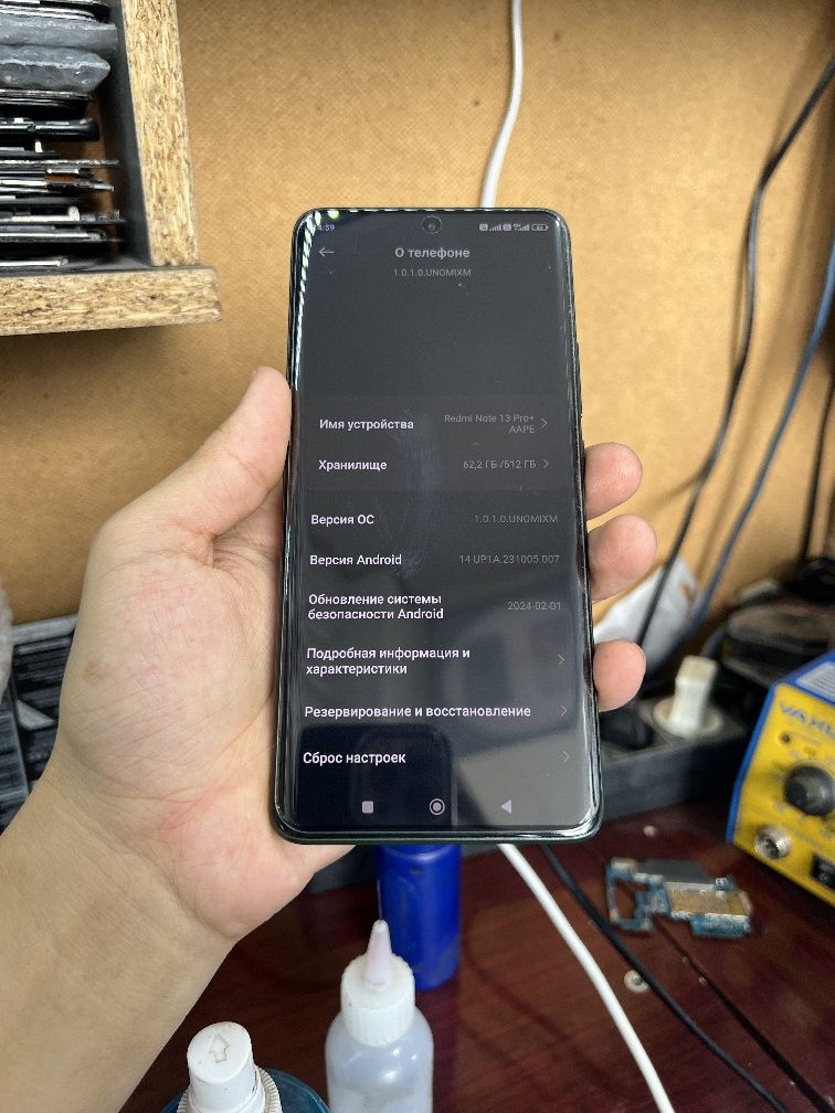 Redmi not 13 pro plus 5G Aape