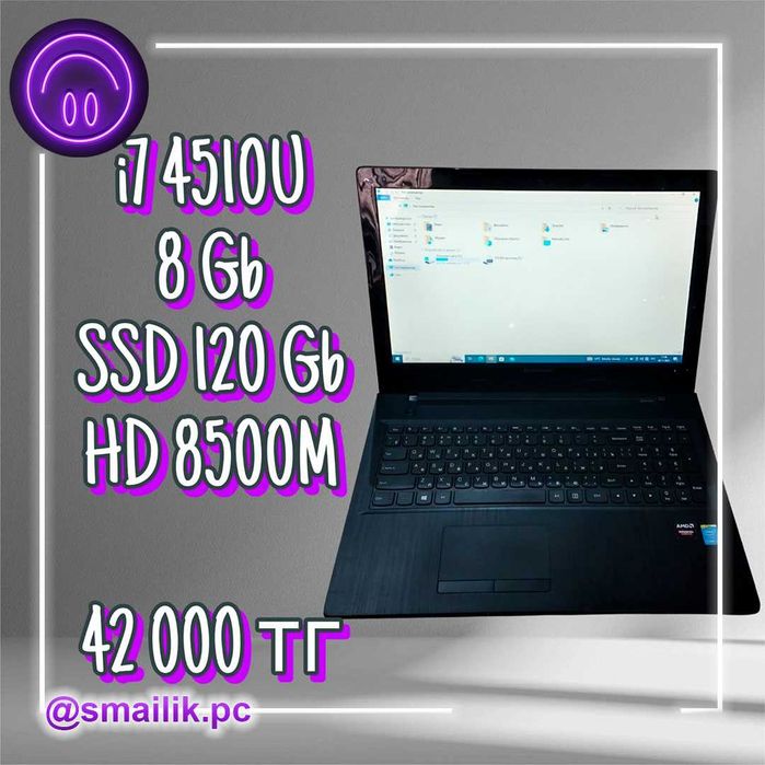 Lenovo i7 4510U\8 gb\ssd\Radeon HD