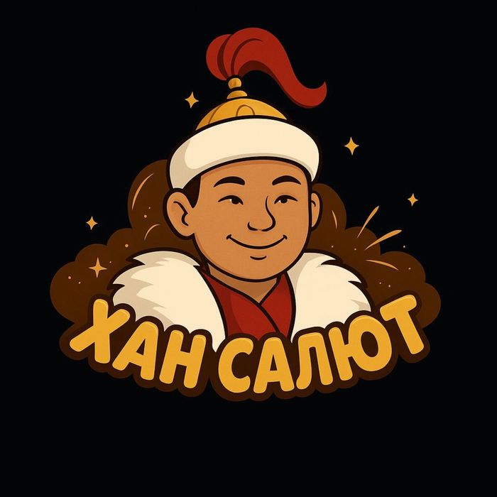 Салют оптом розница Шымкент 24/7