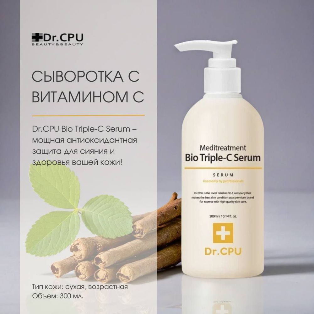 Тонер dr.CPU продукты разлив