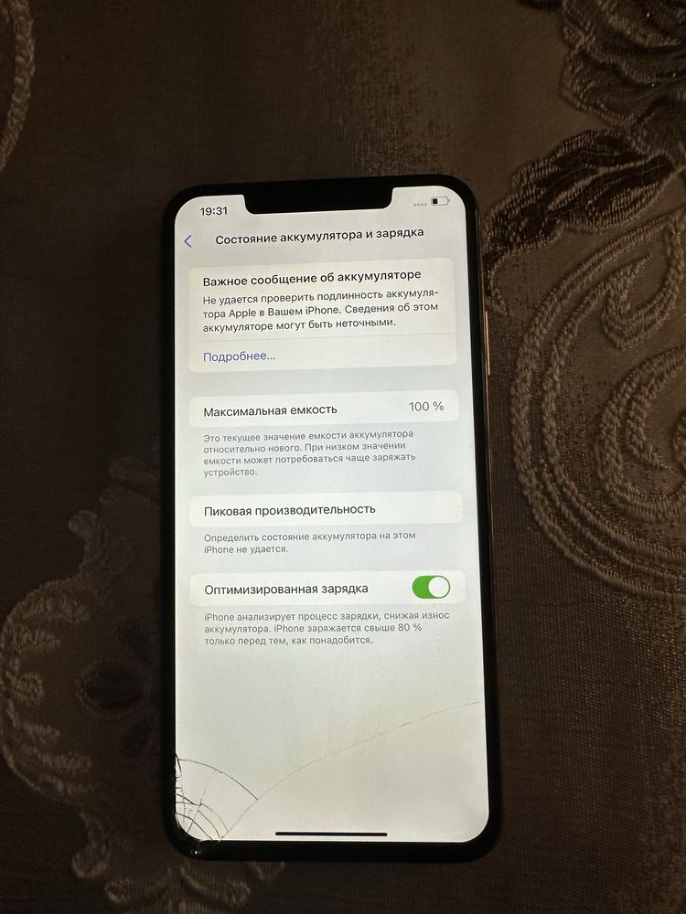 Iphone xs max gold