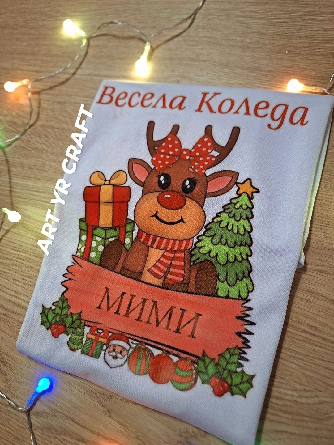 Тениски за Коледа