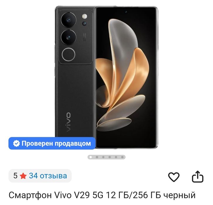 Продам или обмен