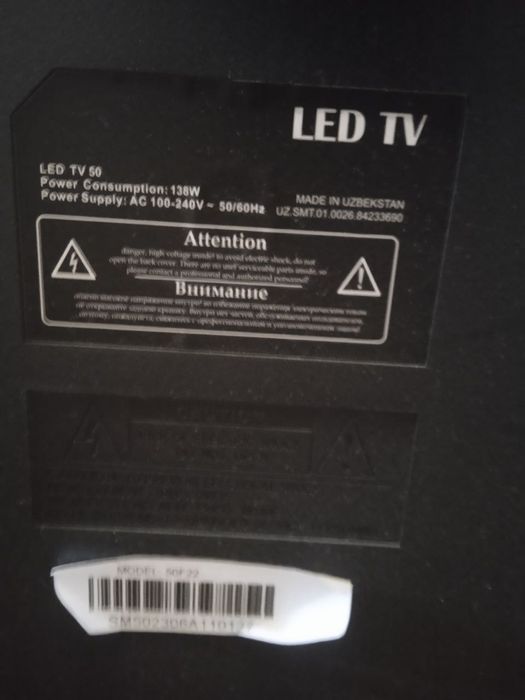 Продам смарт - 50