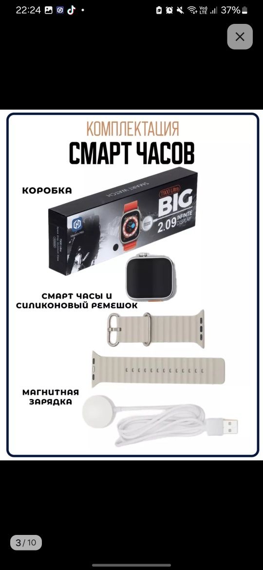 Смарт часы Smart watch фитнес часы