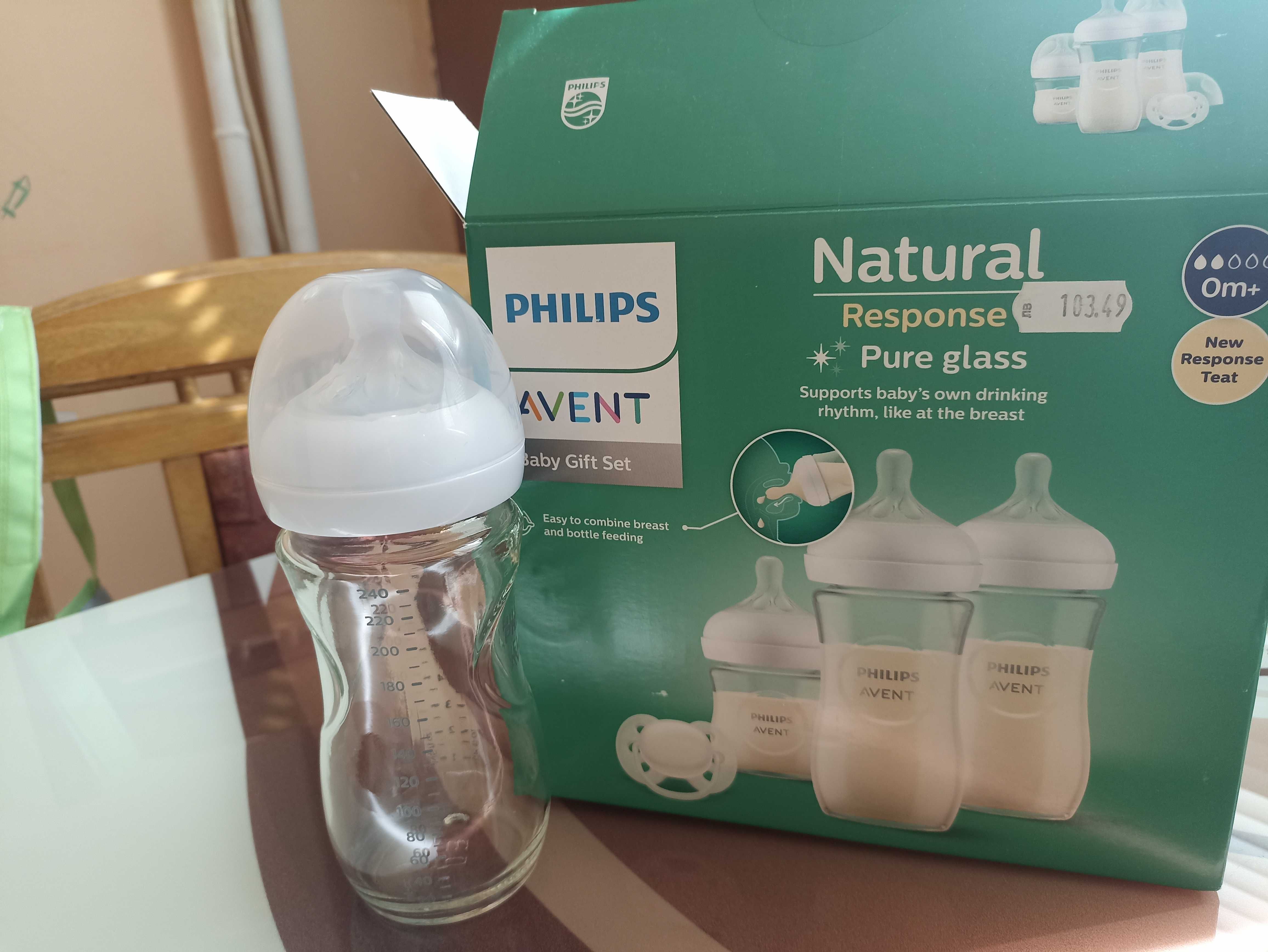 Бебешко стъклено шише philips