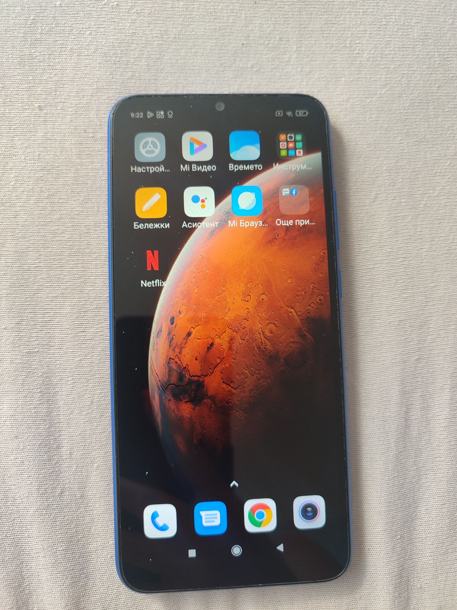 Телефон Xiaomi redmi 9A и с добавено зарядно към цената