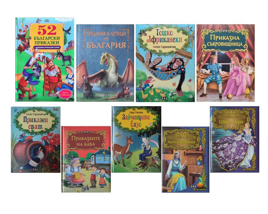 Нови книжки с твърди корици с дунапрен и само с  твърди корици