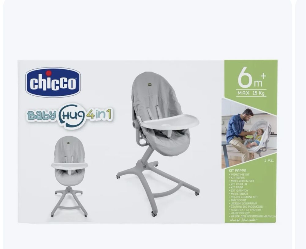 Поднос и гигиенеческий чехол chicco в коробке новое