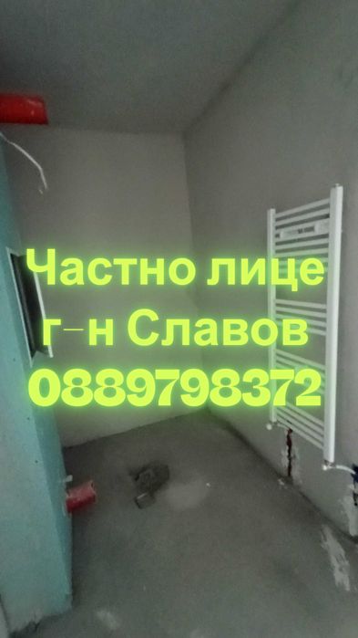 Двустаен апартамент до Метростанция с голям Гараж в бутикова сграда.