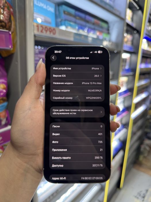 Iphone 13 pro max