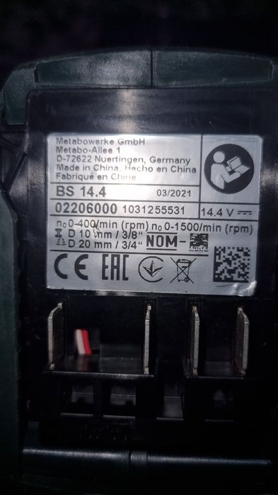 Продам шуруповёрт metabo