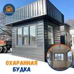 Охранная будка 2х2
