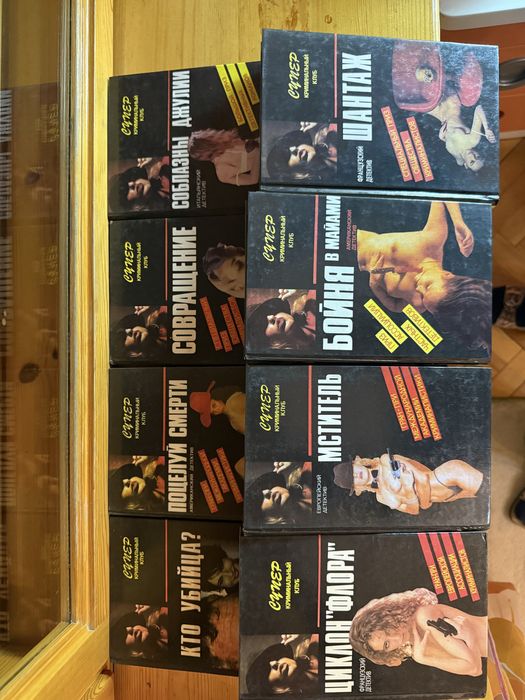 Книги в отличном состоянии по 500 тенге