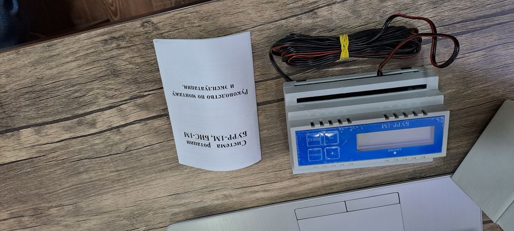 Блок ротации, ротационный блок,  для кондиционеров