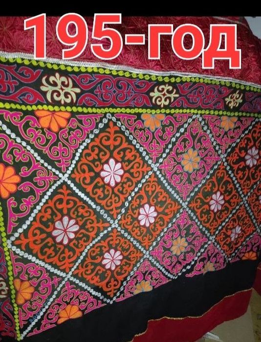 Казакский ковер, тускииз, түскиіз, орнамент, качество очен хароша