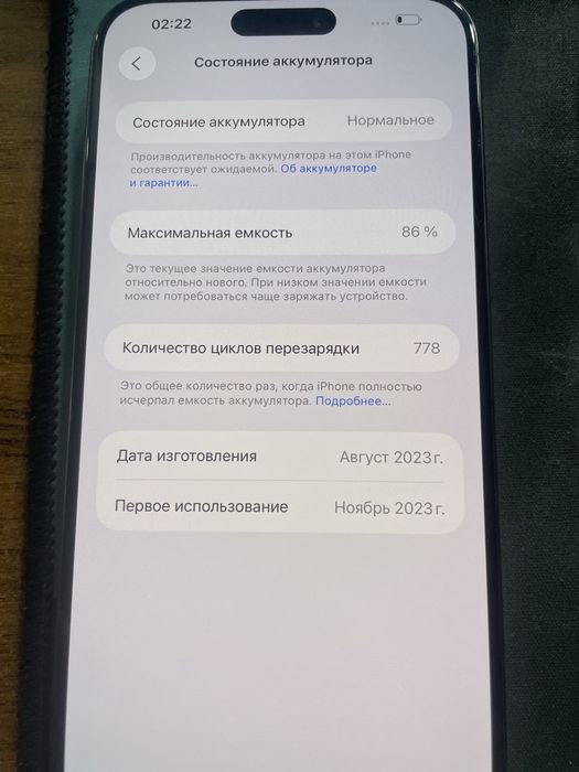 Iphone 15 pro max 256GB