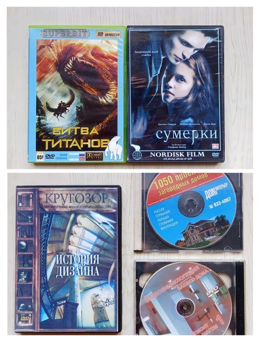 DVD диски по 5000