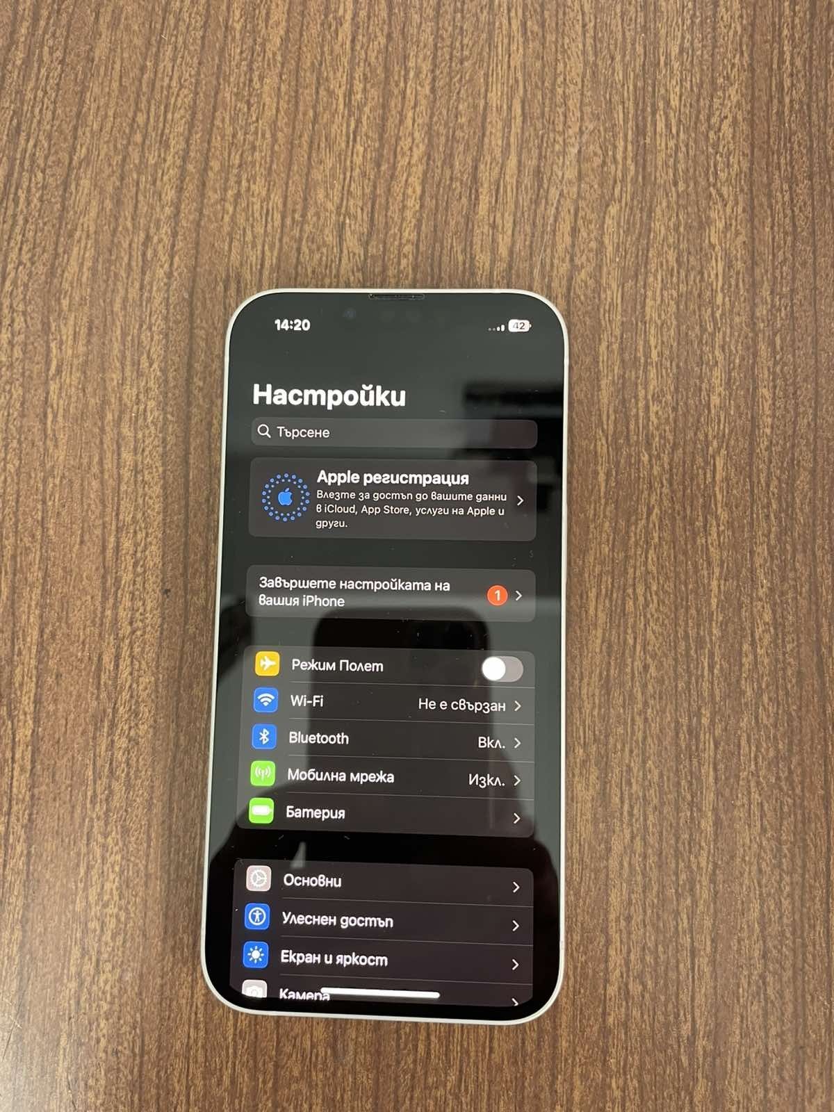 Iphone 13 White - 100 %battery health