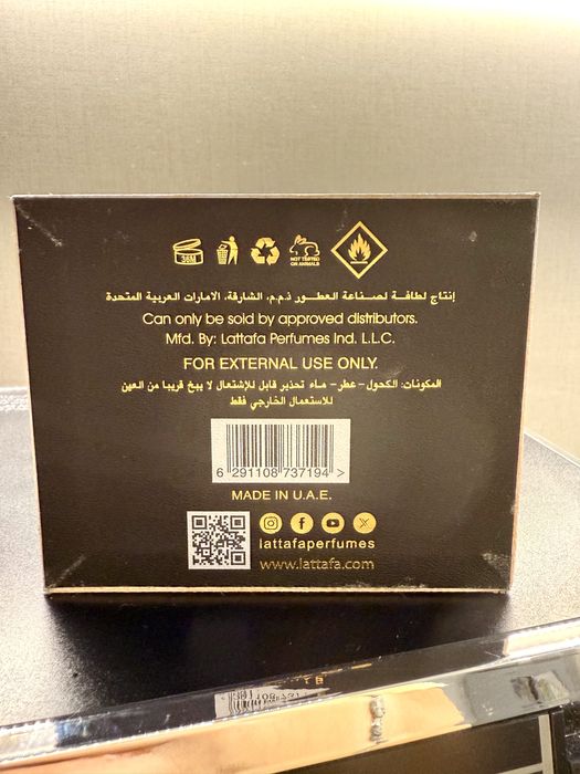 lattafa khamrah арабски парфюм