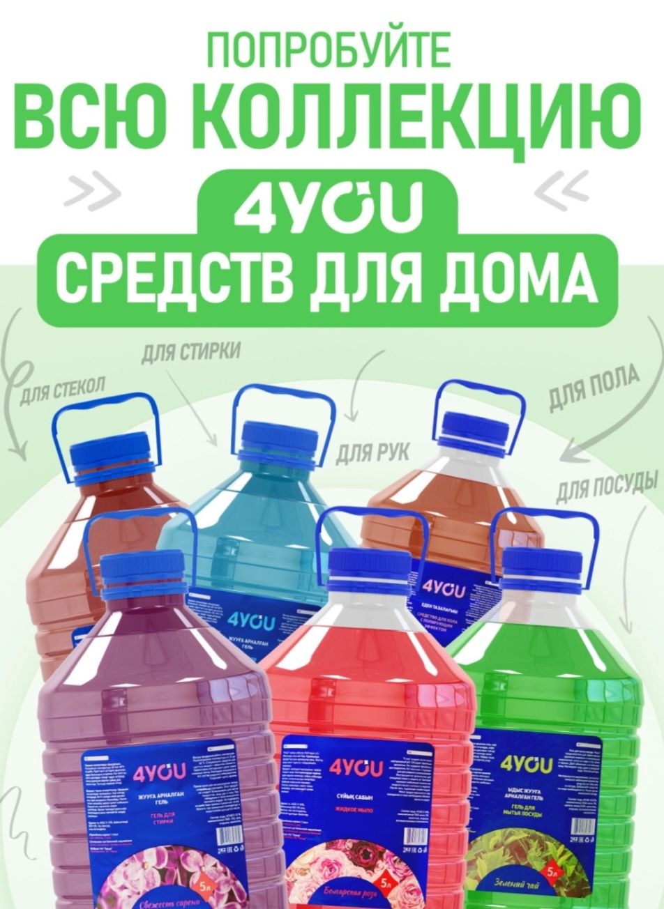 Продам спортивный костюм