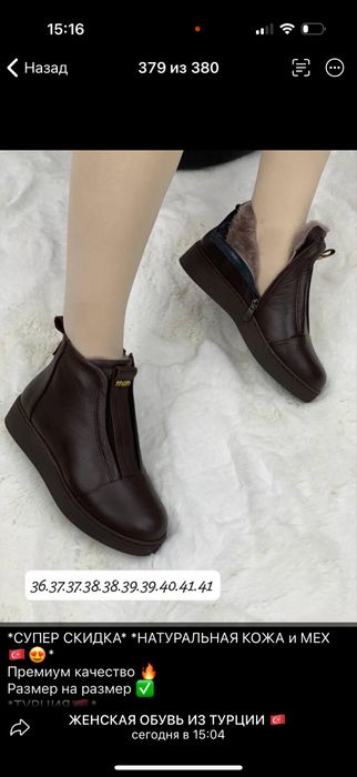 Продаю новые сапоги, натуральный мех, натуральная кожа, Турция