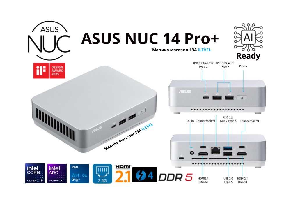 Mini PC Мини Пк ASUS NUC 14 Pro+ Core Ultra 9 185H 32GB DDR5 1TB SSD