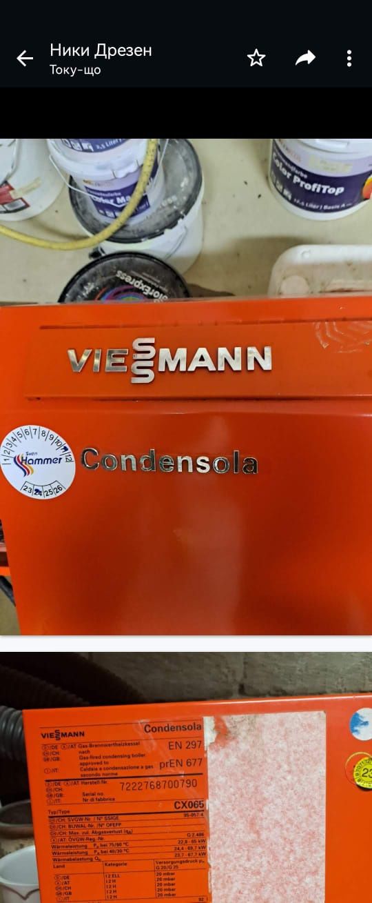 Продавам  или разменям Газов Котел 70kw.