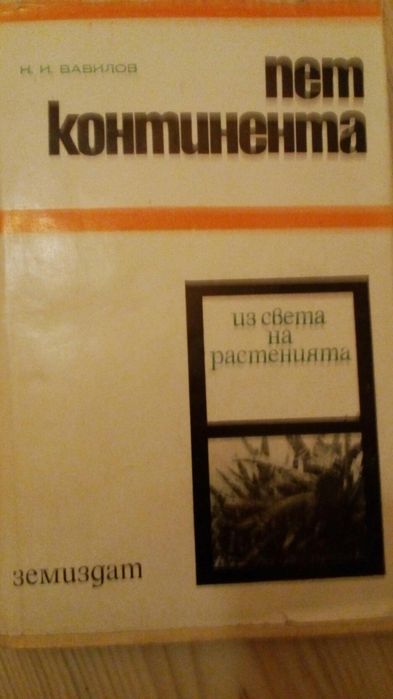 Книги за самоподгоговка на руски език, енциклопедии