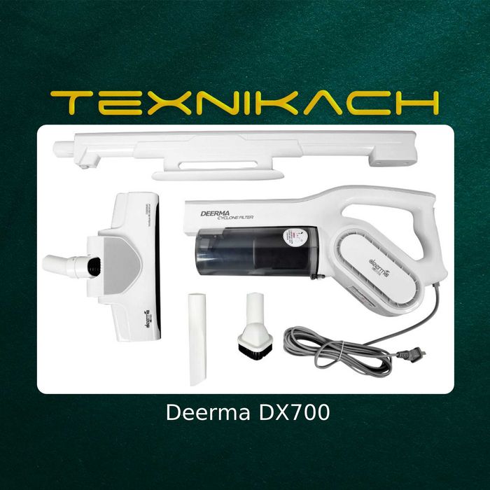 Пылесос Deerma DX700  • Доставка Бесплатно