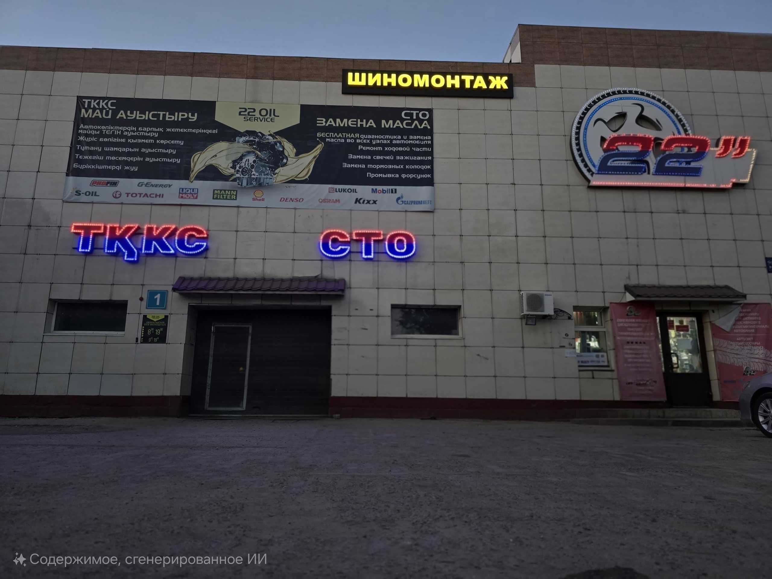 Замена сальников на CTO по Карбышева 40/1